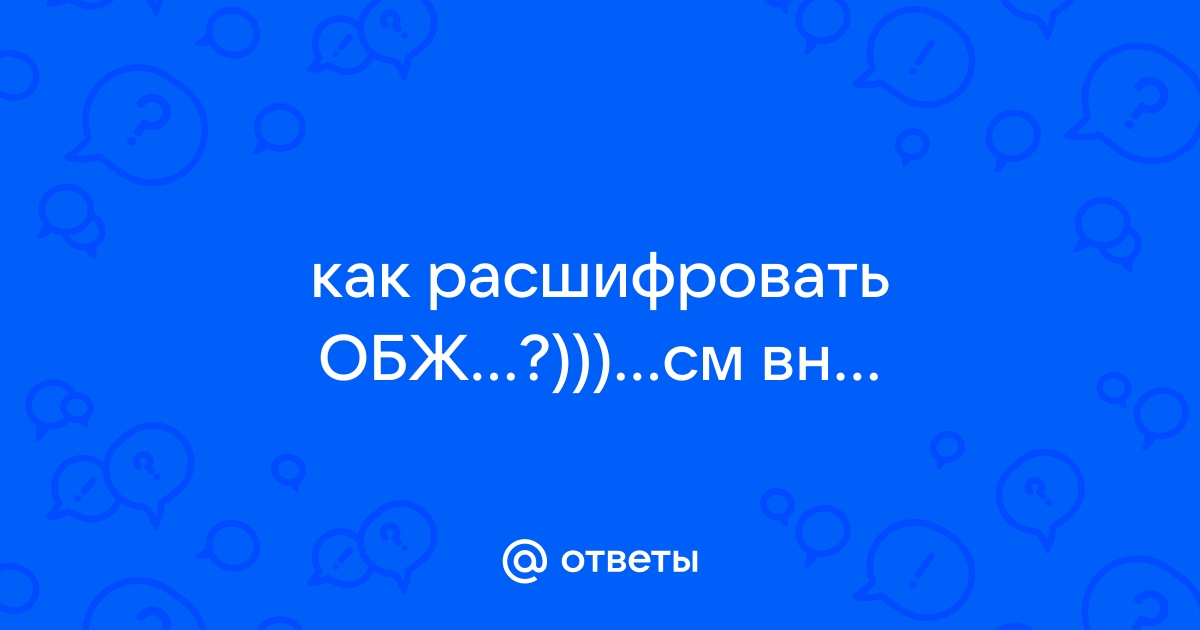 Сценарий Последнего звонка - История и обществознание. Баутина Екатерина