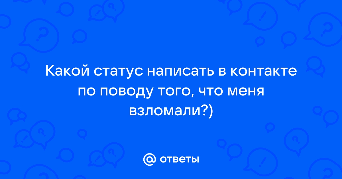 Дерзкие статусы для девушек - подборка новых статусов (18+)