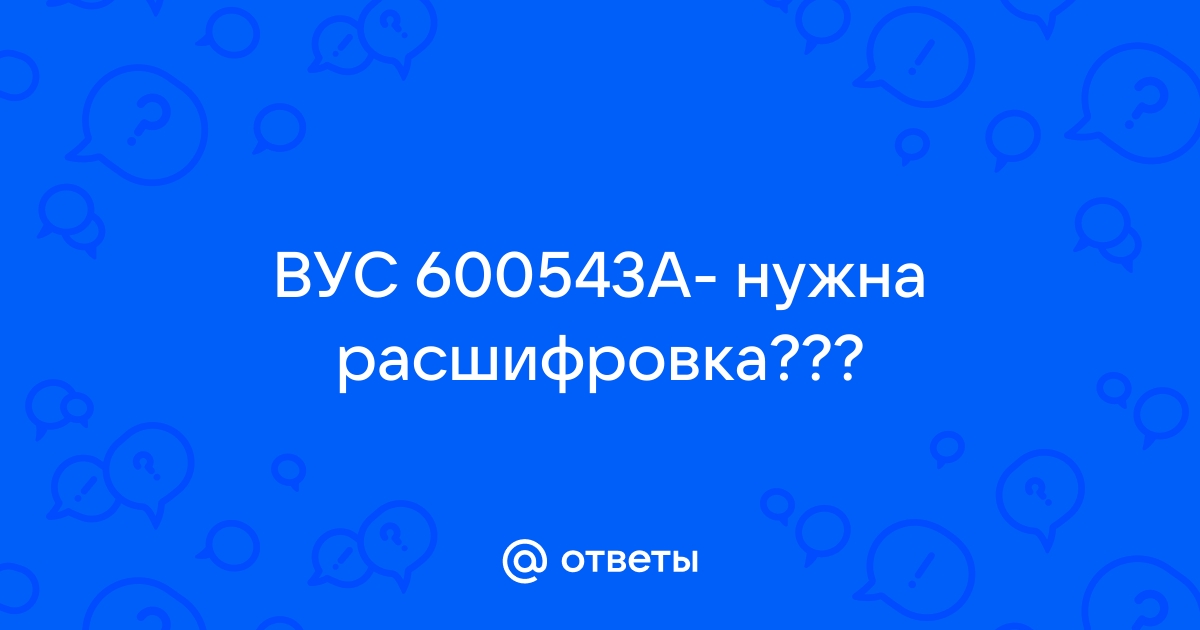 Какие вопросы может задать комиссия на защите проекта