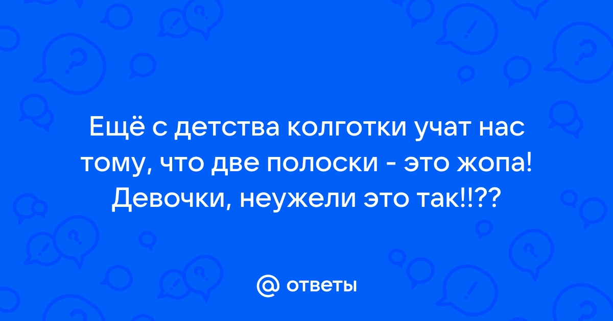 Вот это жопа: истории из жизни, советы, новости, юмор и картинки — Горячее, страница 28 | Пикабу