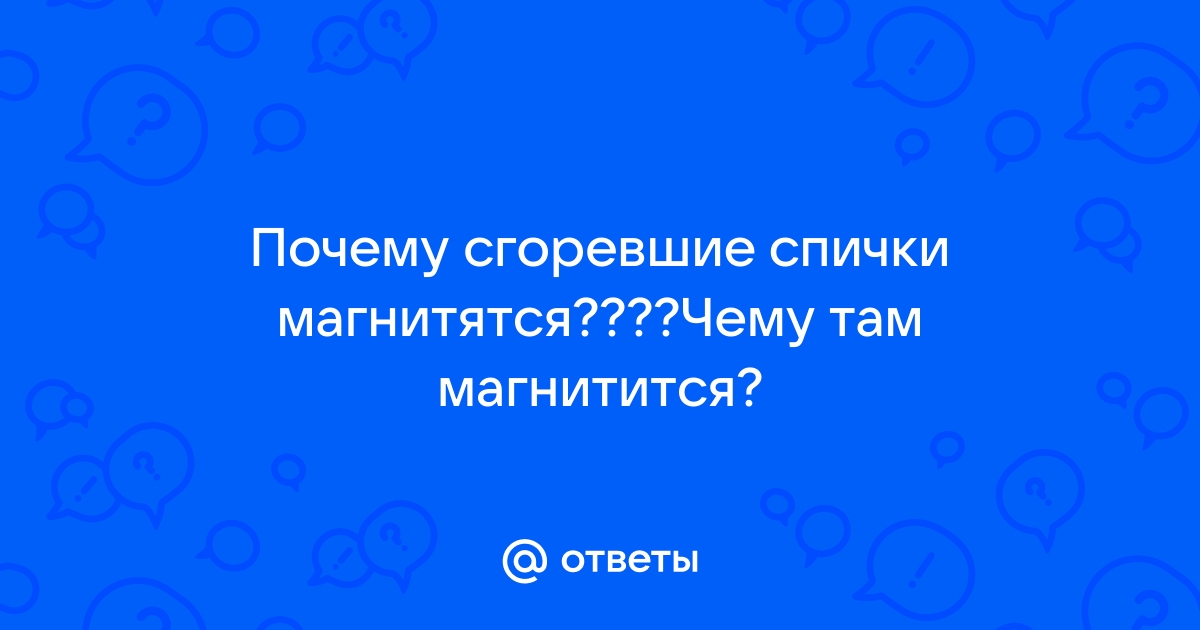 Опыт + Фокус