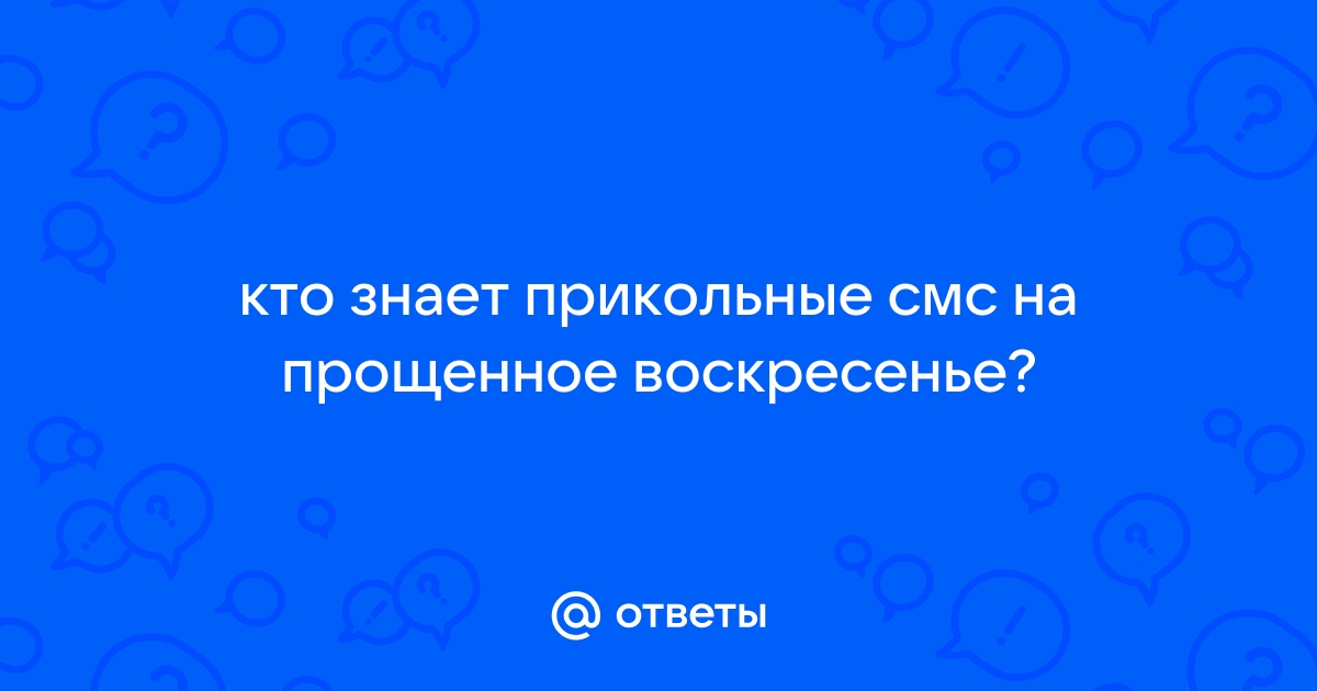 Открытки с Добрым Утром Картинки Спокойной Ночи | ВКонтакте