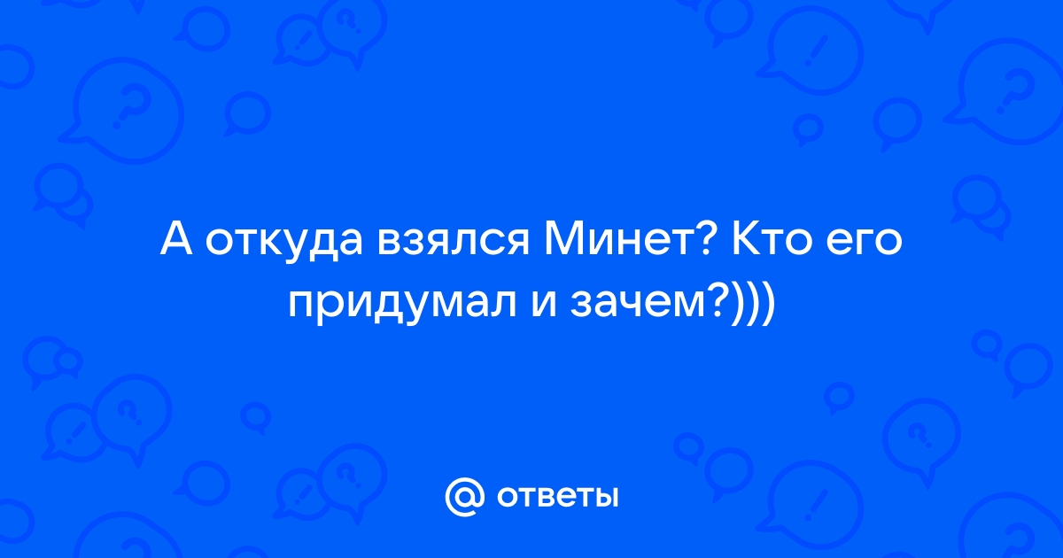 Ученые рассказали, когда и где впервые появился оральный секс‍