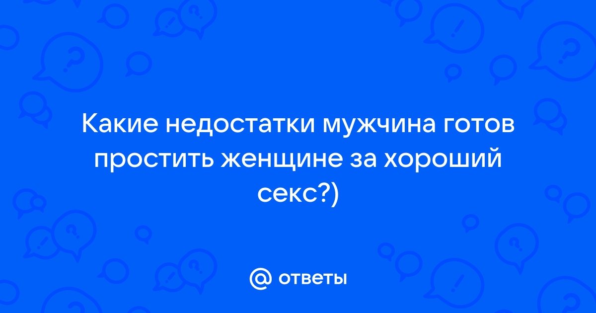 Классный минет с поеданием спермы от зрелой жены