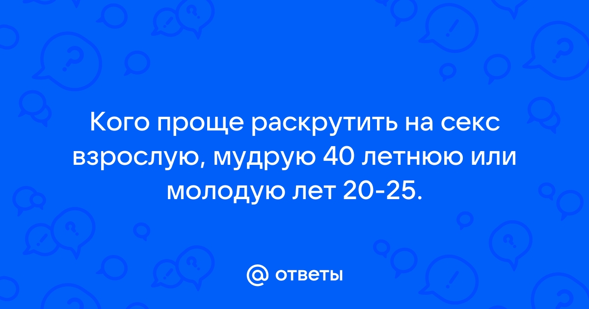 5 способов уговорить девушку на секс в авто