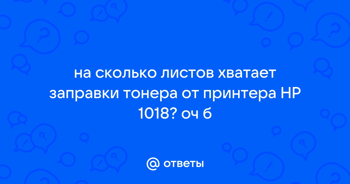 Сколько слоев в каждой частичке оригинального тонера hp