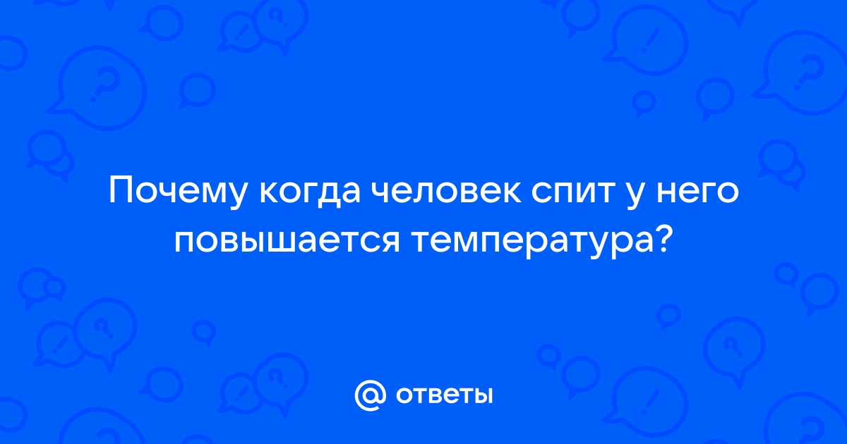 Врачи объяснили пользу сна в носках