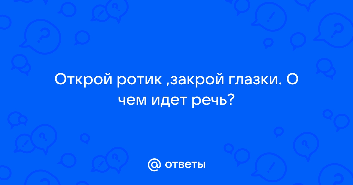 Стоковые фотографии по запросу Девушка открытый рот