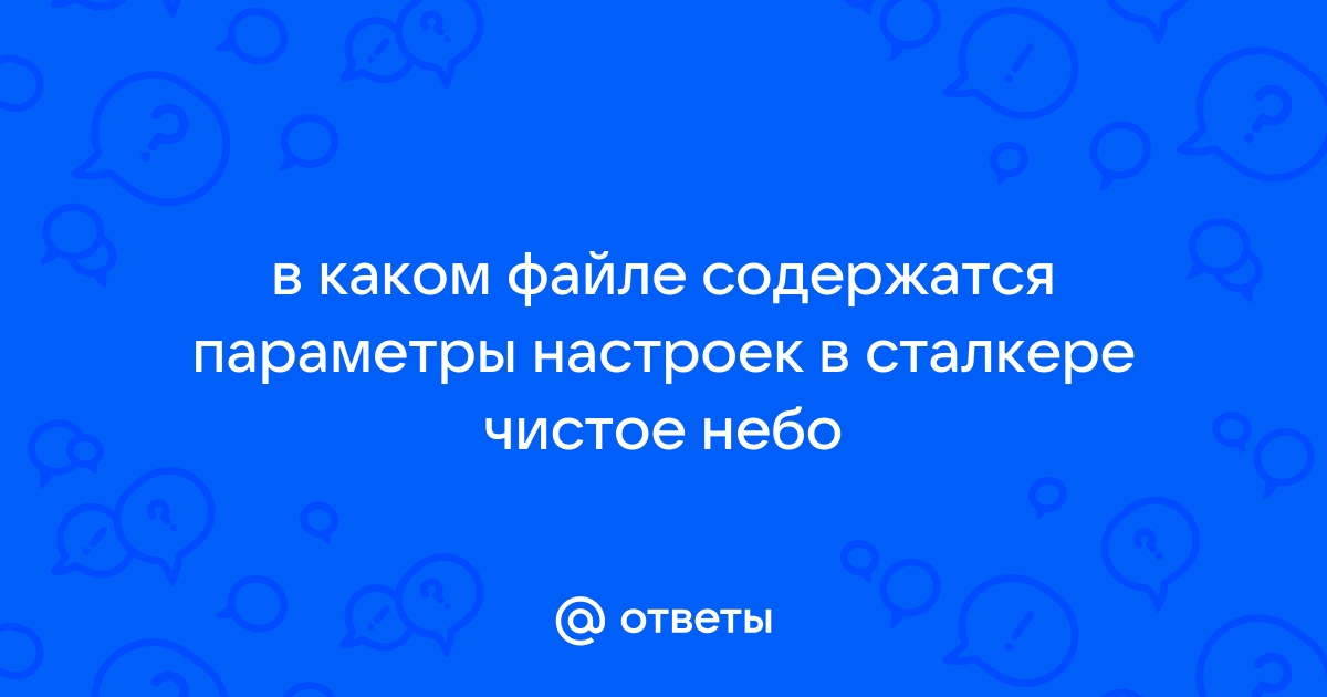 В каком файле содержатся зашифрованные пароли