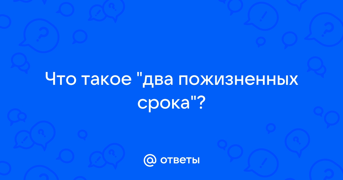 Слепая преданность какой либо идее это