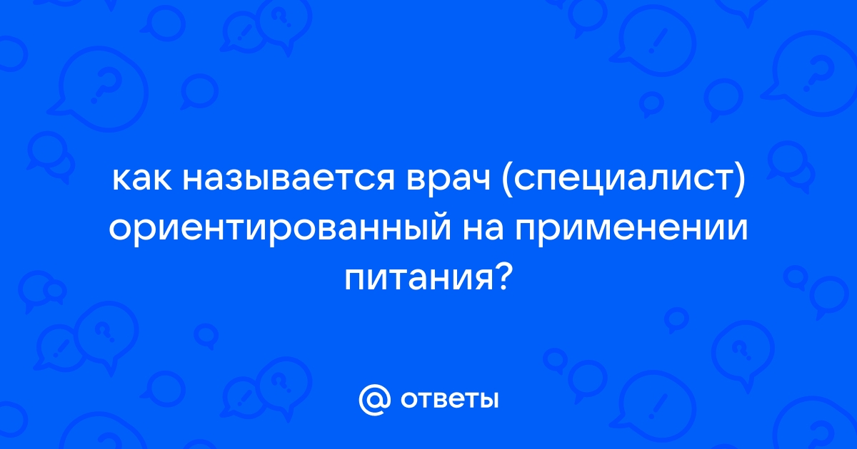 На чем концентрирует внимание руководство