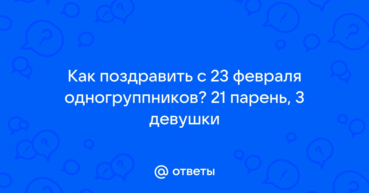 Если мужчина не поздравил девушку с днем рождения: что это означает?