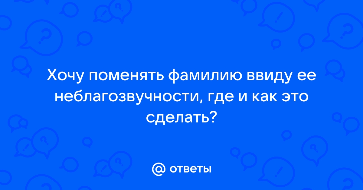 Имеют ли право проверять ноутбук