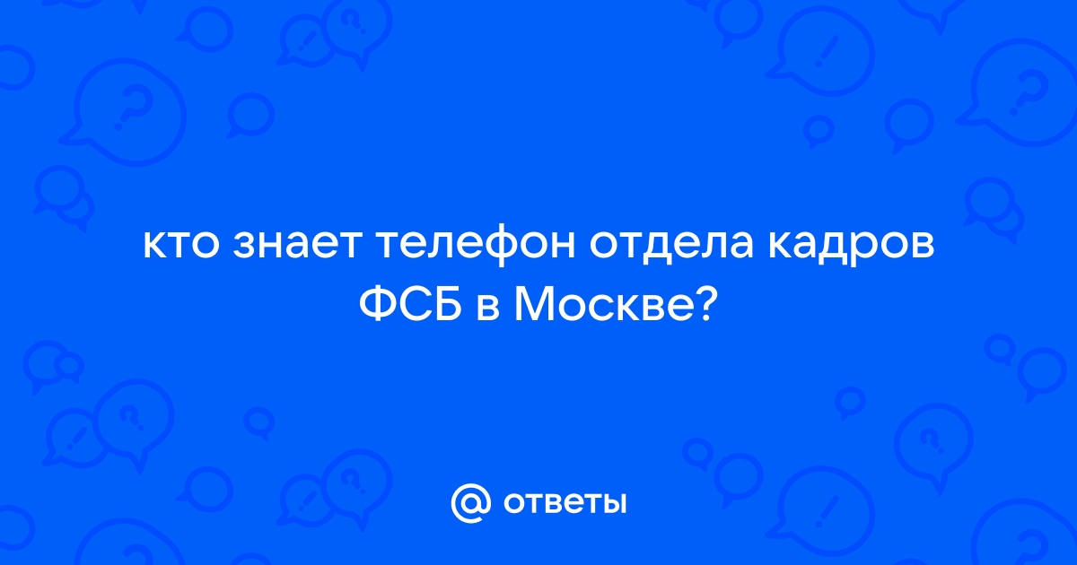 Обязан ли работник отвечать на звонки начальника на личный телефон