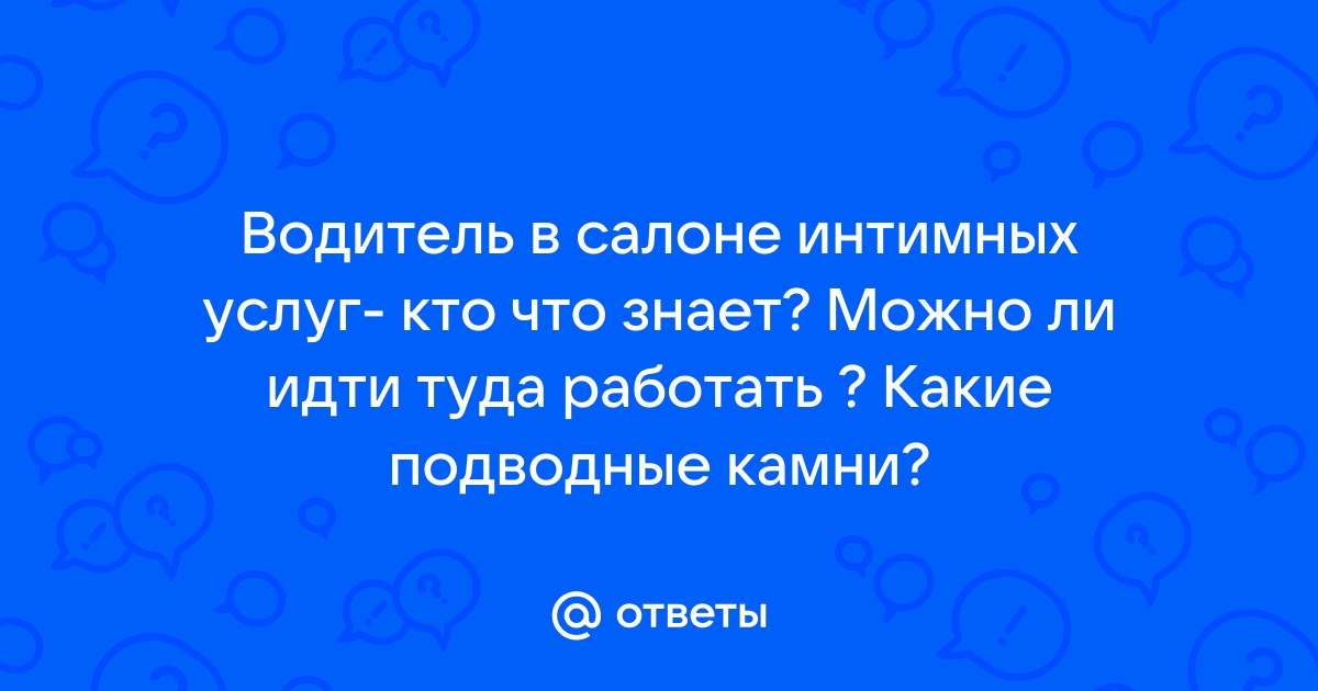 Работа водителем на авто компании ✅ Вакансия - Водитель ✅ Такси Киев 