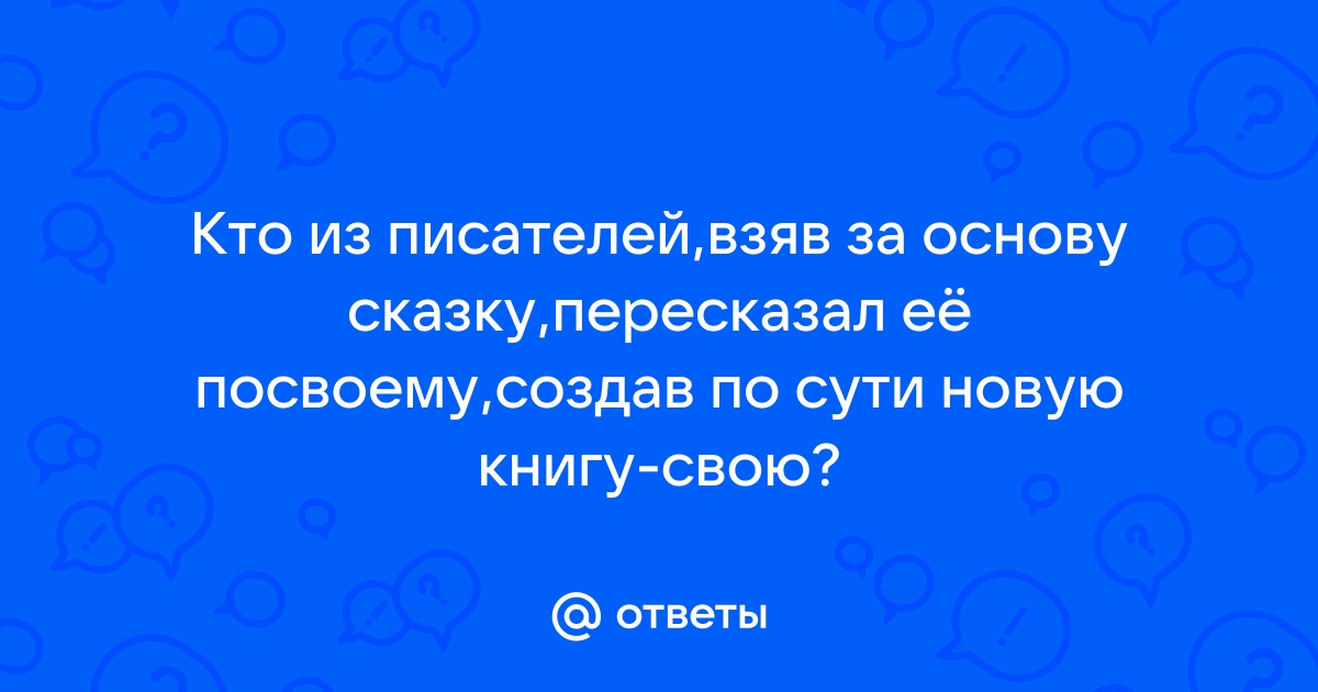 Просмотр телепередачи читать письмо друга разговор приятелей по телефону