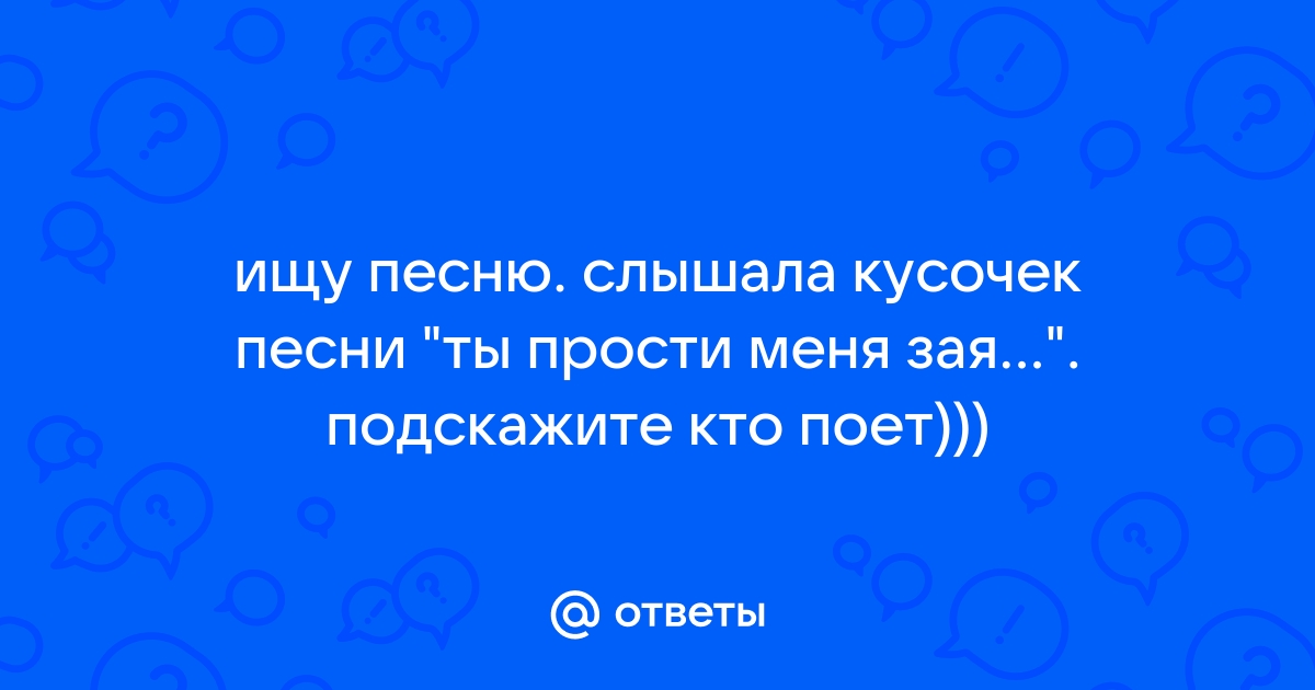 Смайлики картинки гиф анимации: Прости меня! Зайка с тюльпаном скачать