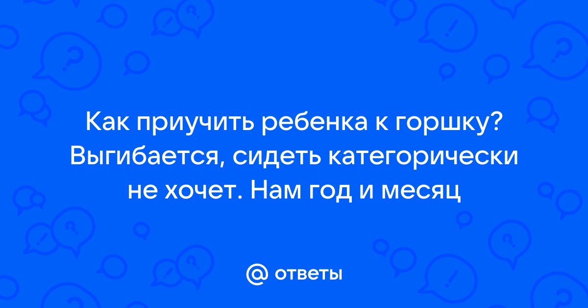 Причины, по которым новорожденный ребенок выгибается дугой и запрокидывает голову