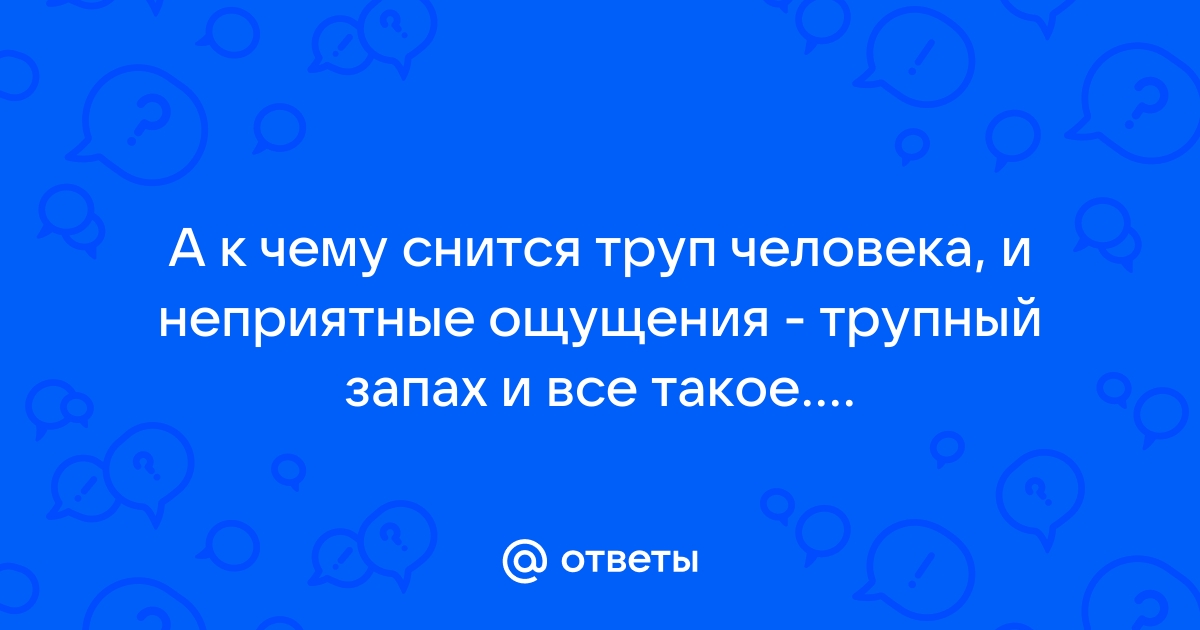 Девушка с невозможной талией?