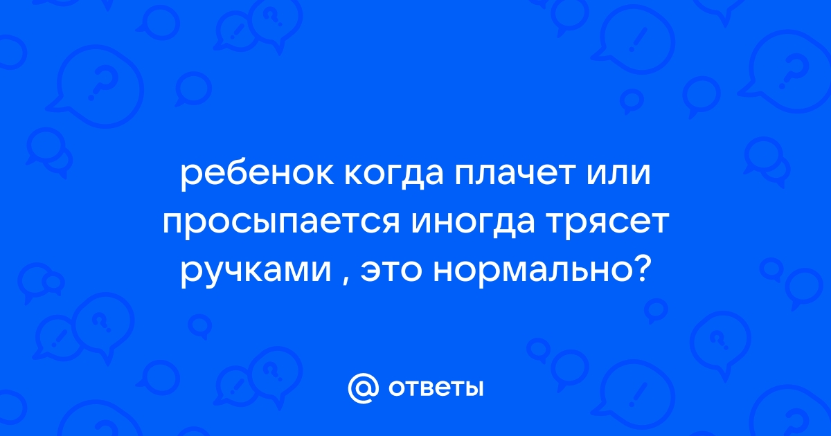 Тревожный симптом: патологии у новорожденных - Клиника «9 месяцев»