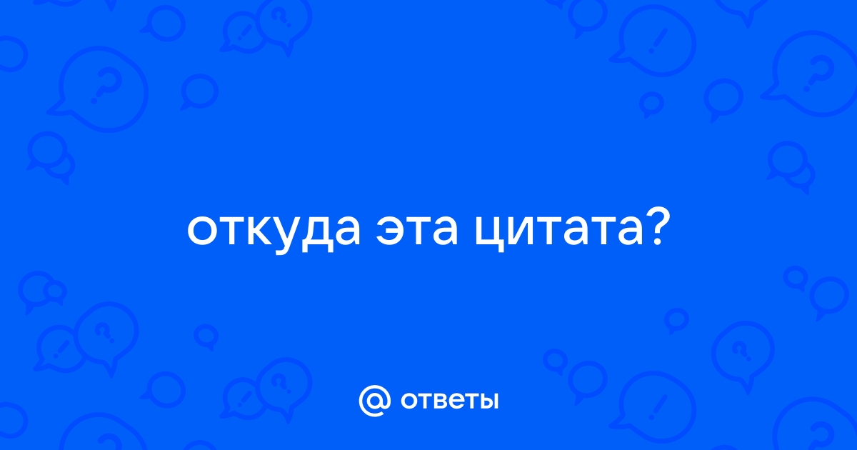 Узнать откуда картинка