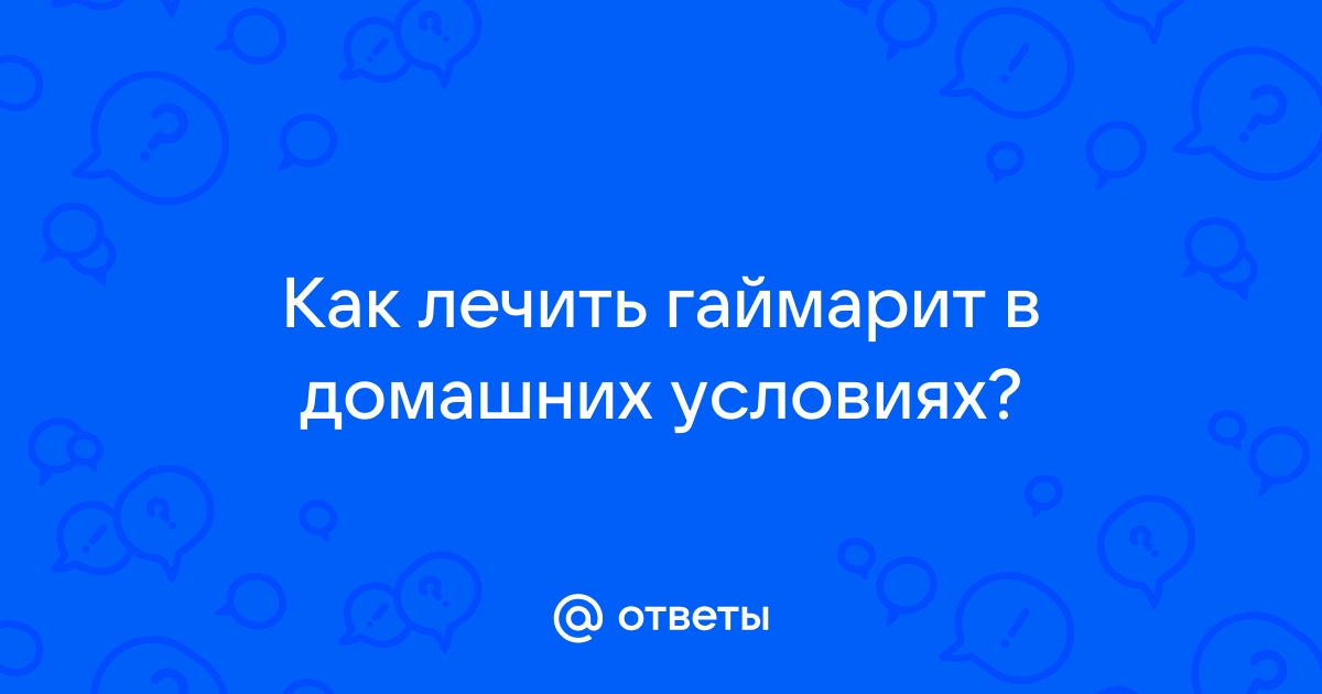 Лечение гайморита: причины, стадии, синусит