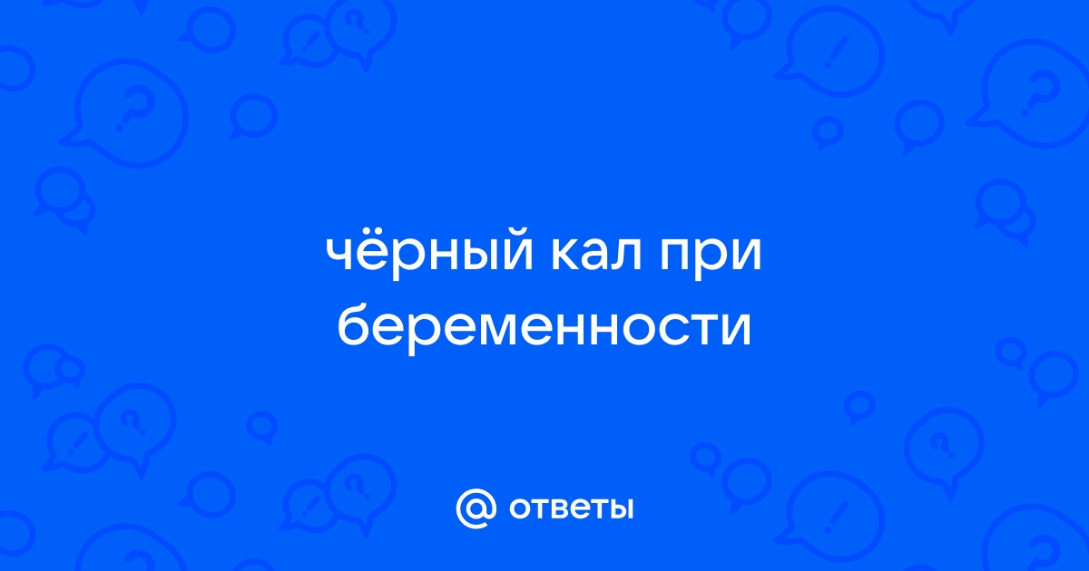 Кал с кровью: причины, запись и цены на лечение - клиника Longa Vita