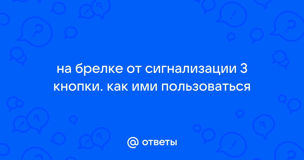 Не могу ввести код с браслета на телефон мешает окно