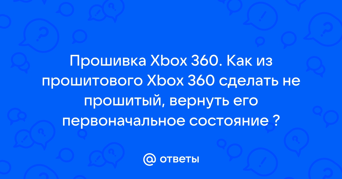 Как вернуть официальную прошивку ps3