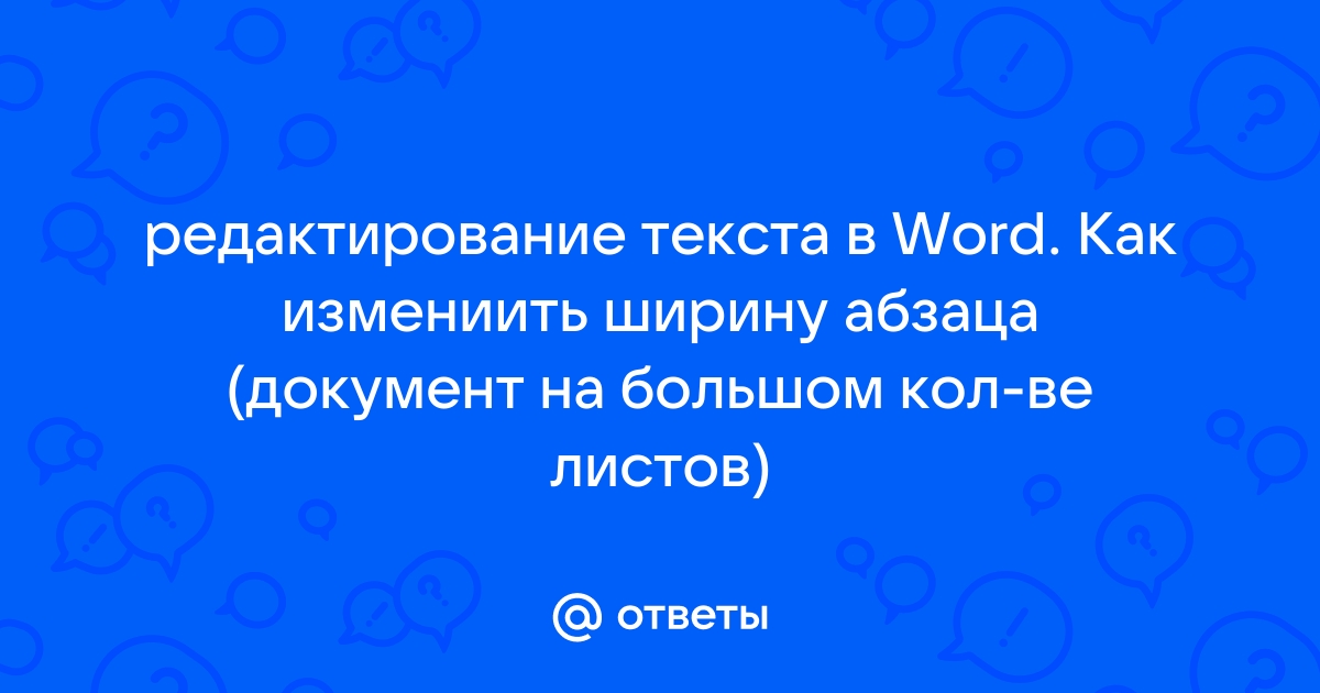 Линус торвальдс текст для редактирования word икт