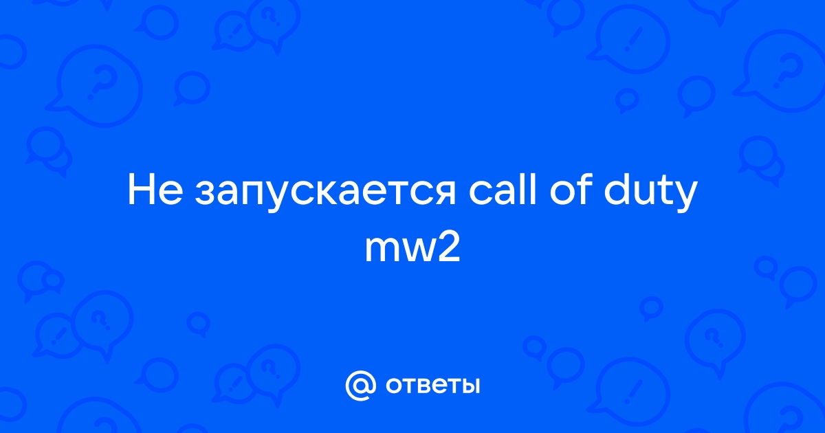 PlayStation 4 Не устанавливаются контент паки в Call of Duty Modern Warfare 2 () на PS4