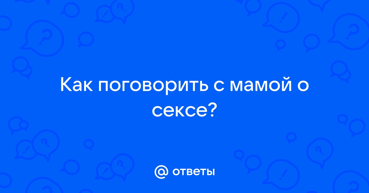 Сифилис - симптомы сифилиса и стадии развития, лечение.