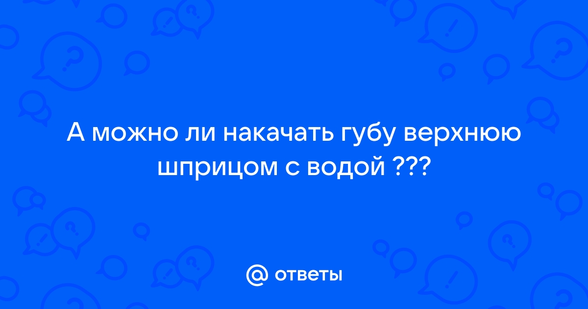 Могут ли отправить на губу из за телефона