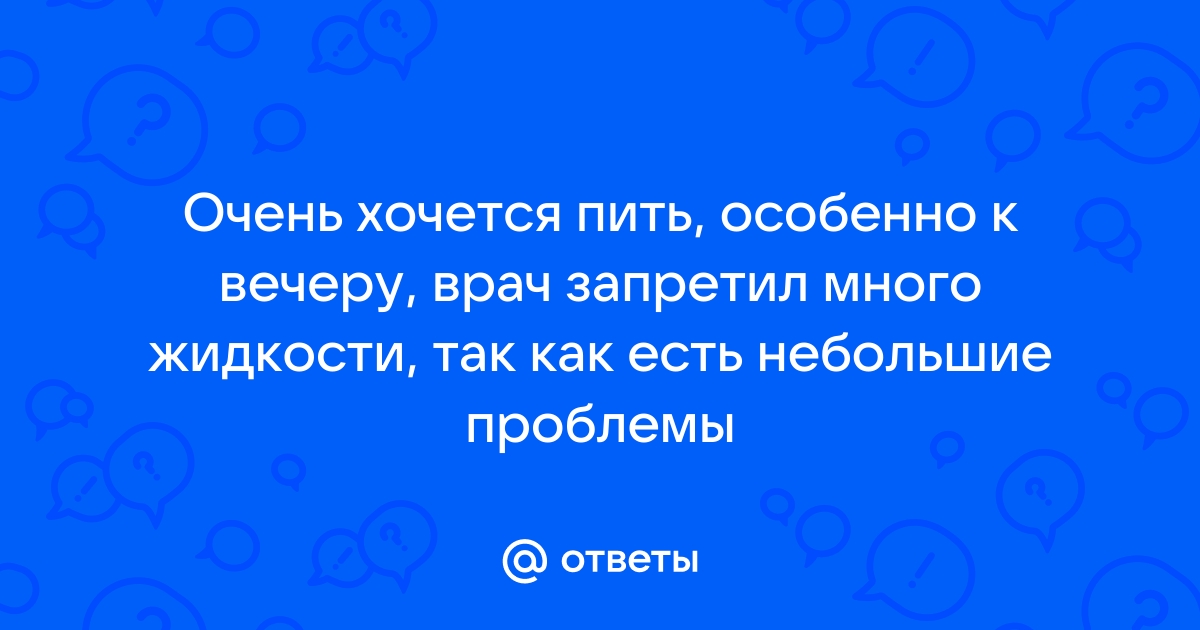 Питьевой режим беременной женщины