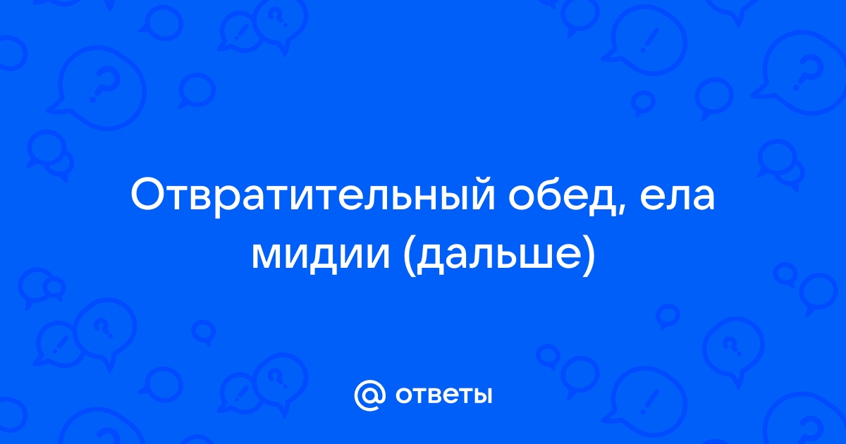 Ебанько - Ландыши » Скачать свежую музыку бесплатно 