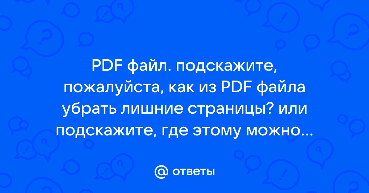 Что из себя представляют справочные файлы