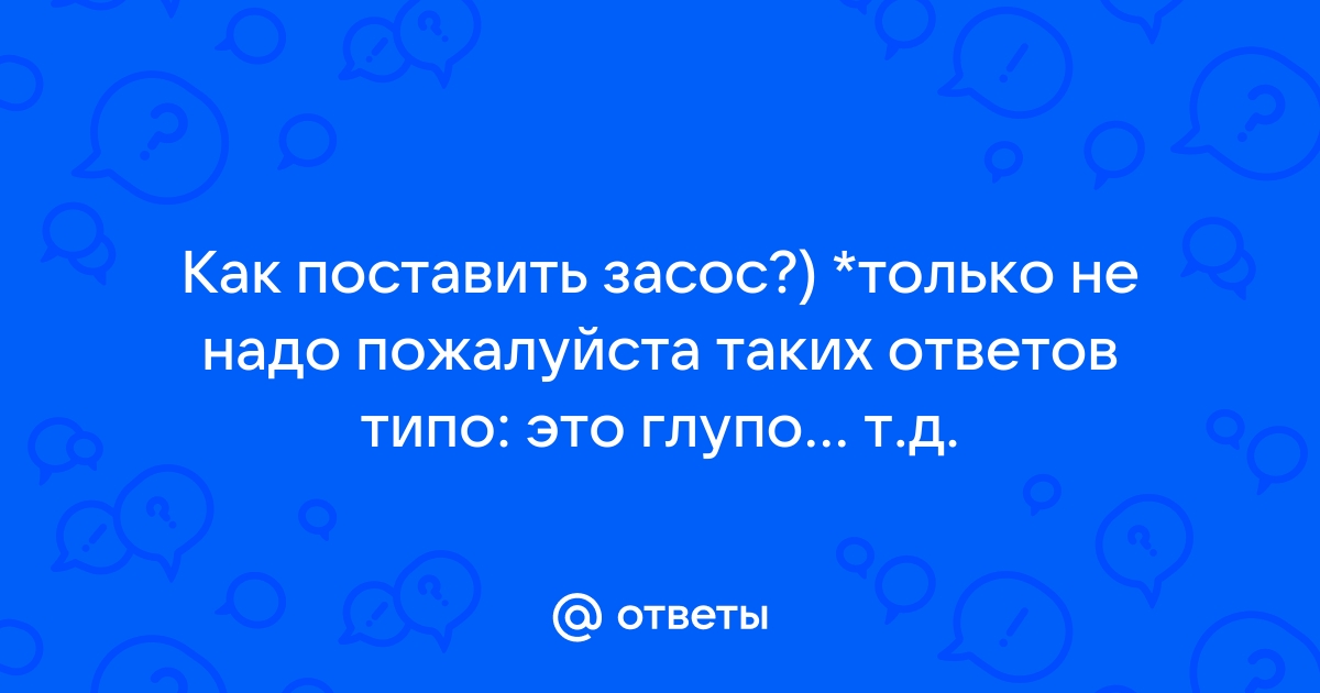 Как кусаются любимые Первая часть (Николай Шеляпин) / спа-гармония.рф