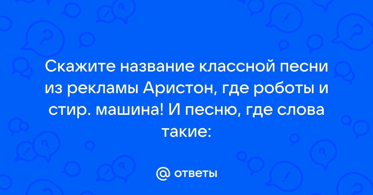 Тачку снял на выходные прикупил штаны