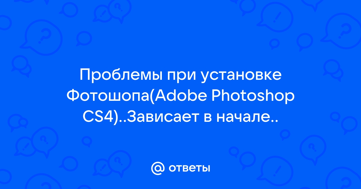 Возникли проблемы с интерпретацией jpeg данных photoshop