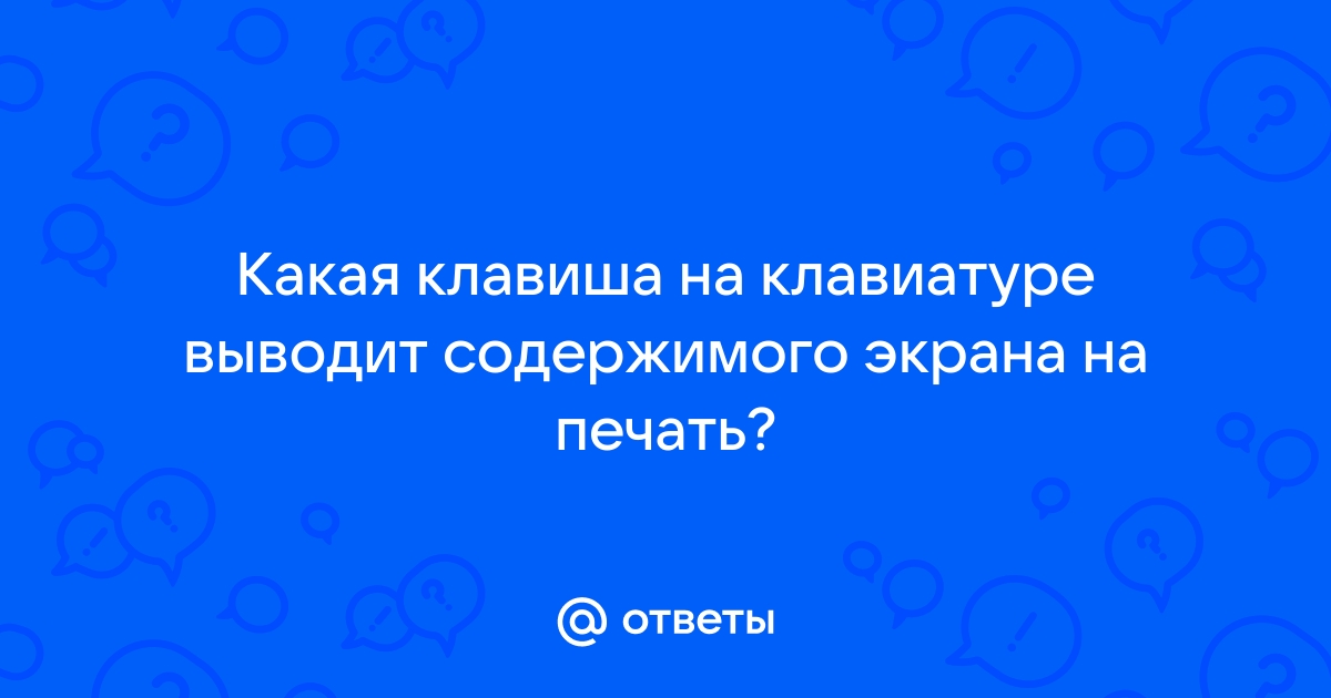 Где отображается набираемый пользователем на клавиатуре текст