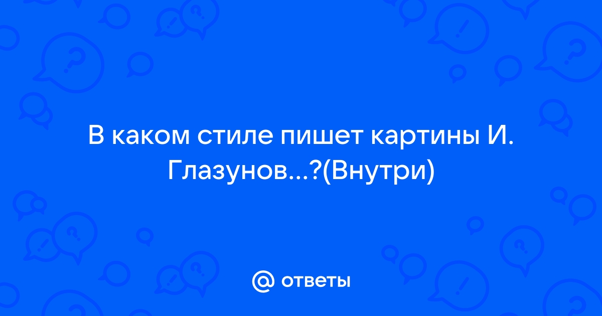 Дали в каком стиле писал картины