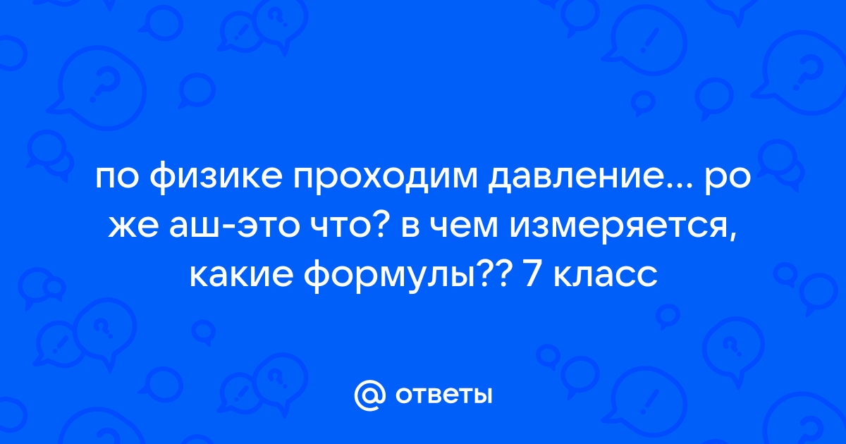 Разрешение изображения измеряется в ответ