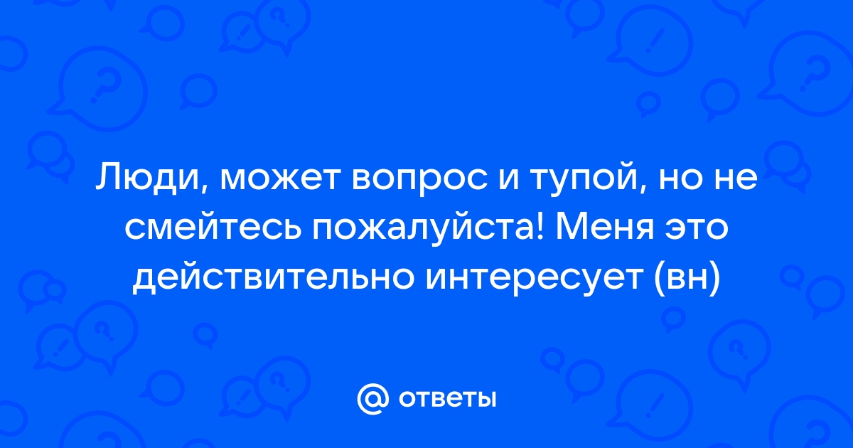 6 мифов про зачатие: популярные заблуждения| Блог клиники «Линия жизни» в Москве