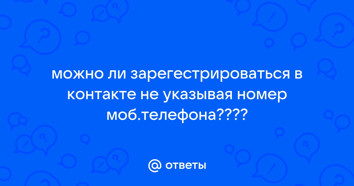 Код из личного сообщения от администрации вконтакте куда приходит в телефоне