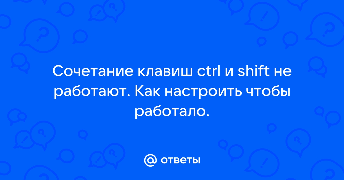 Проверьте работу сочетания ctrl shift t браузере в каких случаях может быть полезно данное сочетание