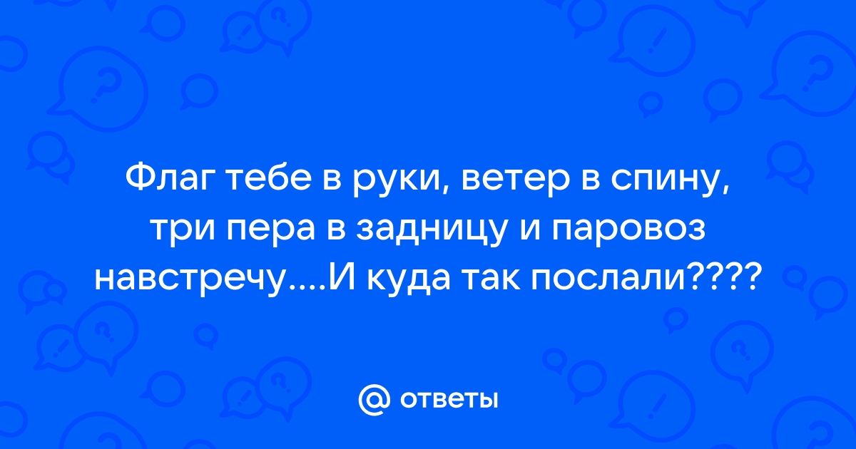 Три руки по локоть в жопе. Смотреть три руки по локоть в жопе онлайн