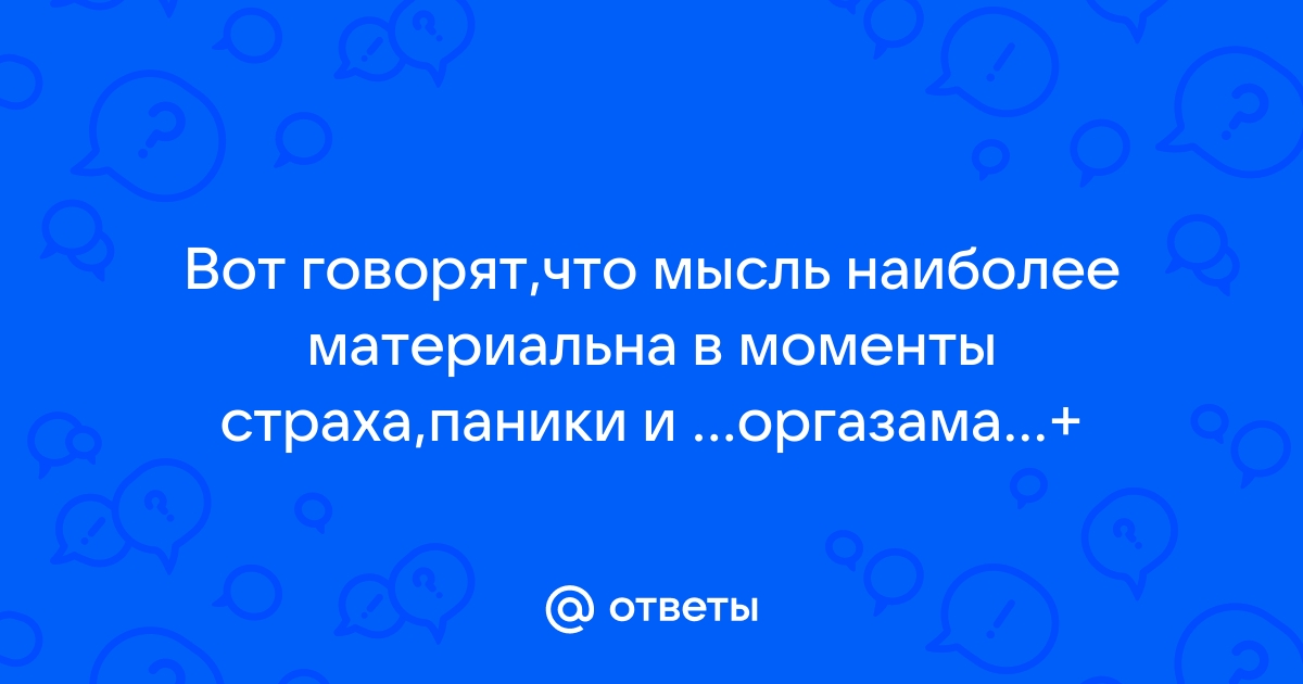 Тренинг в Минске: как загадывать желания правильно