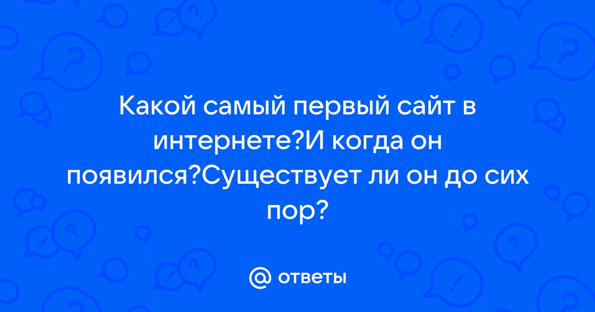 Можно ли из презентации перейти на сайт в интернете по известному адресу url