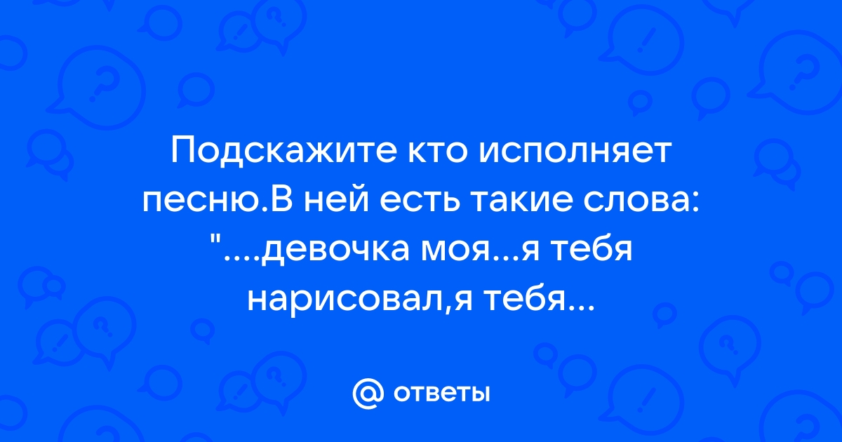 На столе чистый лист не исписан