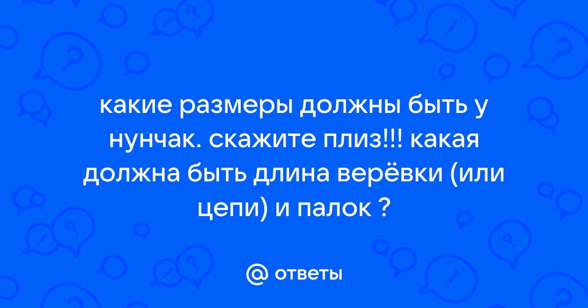 Может ли относительное имя файла быть длиннее абсолютного